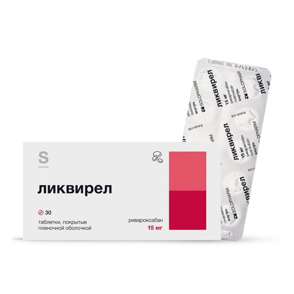 Ликвирел табл п/о плен 15 мг х30