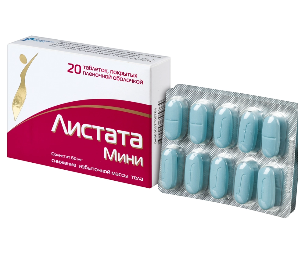 Листата Мини таблетки покрытые плёночной оболочкой 60мг №20