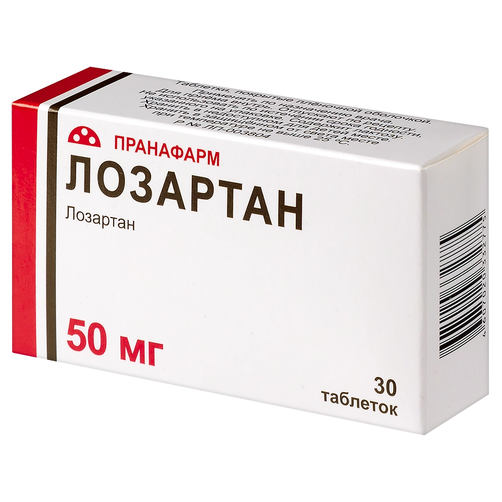 Лозартан таблетки покрытые плёночной оболочкой 50мг №30