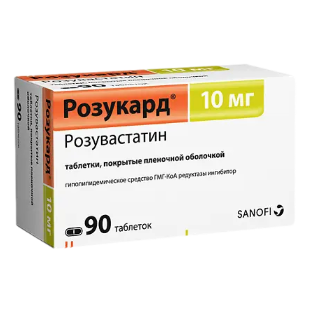 Розукард табл п/о плен 10 мг х90