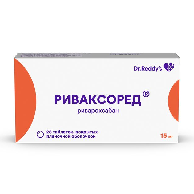 Риваксоред табл п/о плен 15 мг х28