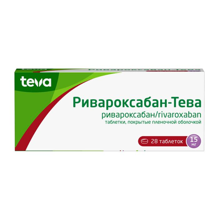 Ривароксабан-Тева таб. ппо 15мг №28