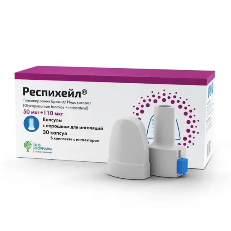 РЕСПИХЕЙЛ 50МКГ+110МКГ N30 КАПС ПОР Д/ИНГ+ИНГАЛЯТОР