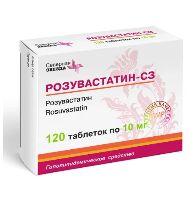 РОЗУВАСТАТИН-СЗ 0,01 N120 ТАБЛ П/ПЛЕН/ОБОЛОЧ