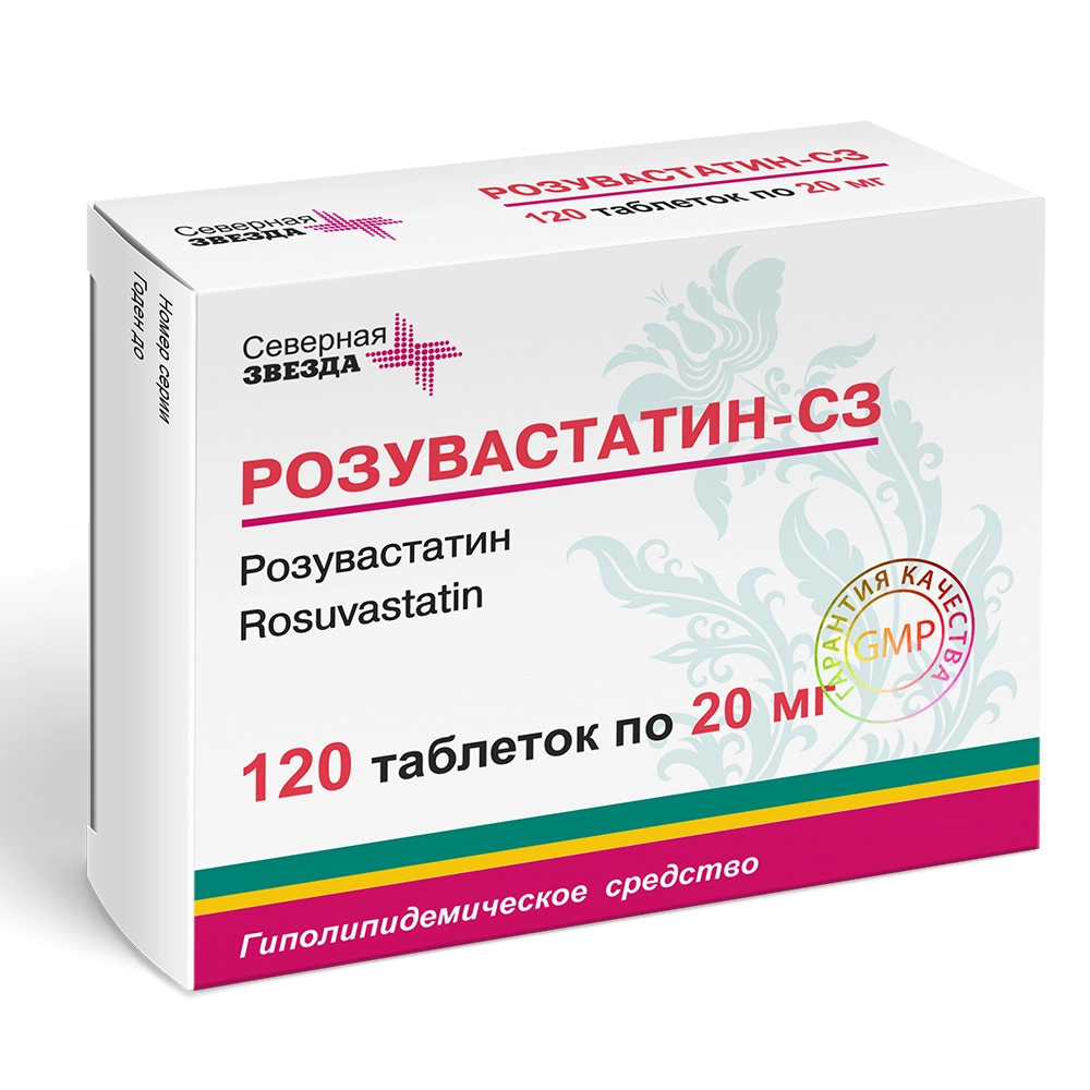 РОЗУВАСТАТИН-СЗ 0,02 N120 ТАБЛ П/ПЛЕН/ОБОЛОЧ/БЛИСТЕР