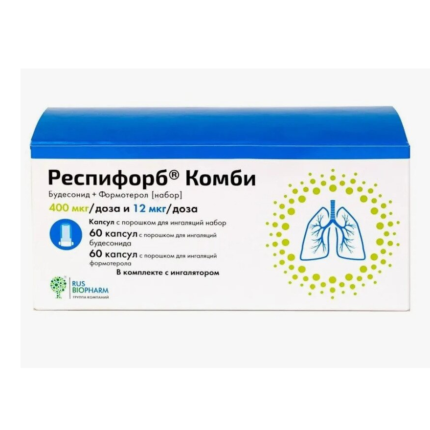 Респифорб® Комби капс. с пор. д/ингал. 400мкг+12мкг/доза №60+60 и/у (в комплекте с устройством д/ингаляц.)