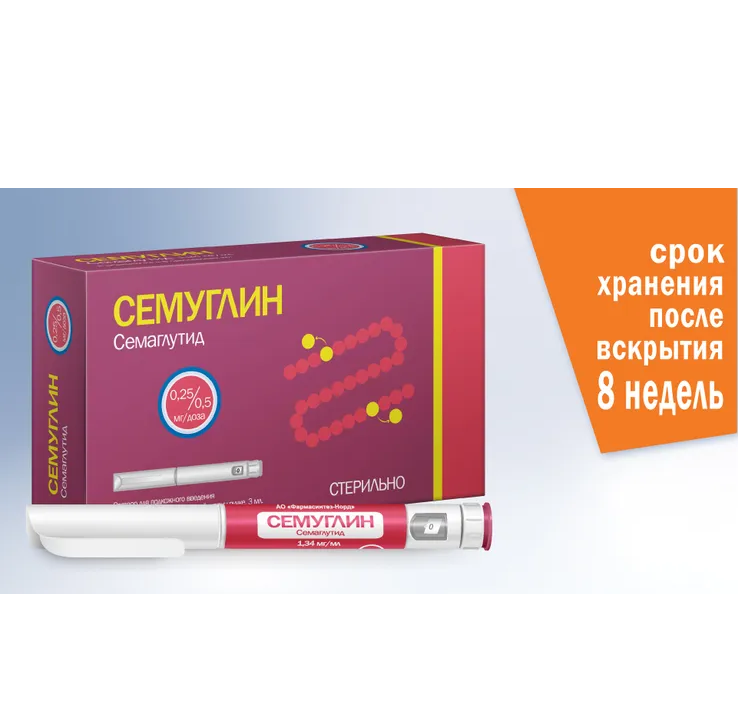 Семуглин раствор для подкожного введения 0,25/0,5 мг/доза шприц-ручка 3 мл №1