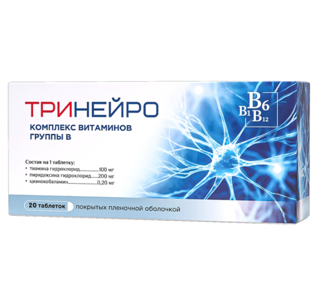 ТРИНЕЙРО ТАБЛ П/П/О 200 МГ+100 МГ+0.2 МГ №20