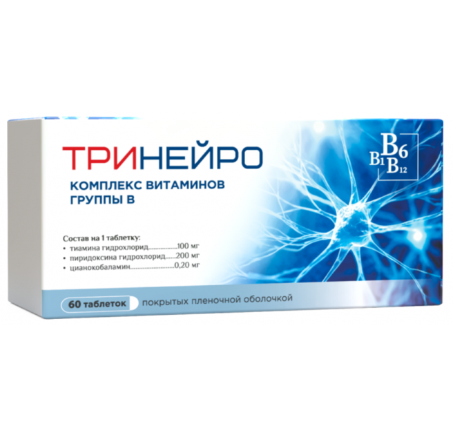 Тринейро табл п/о плен 200 мг +100 мг +0,2 мг х60