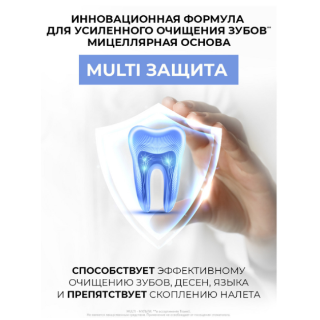 Tiswell Multi защита мицеллярный ополаскиватель для полости рта защита от бактерий и налета флакон 500мл Акция