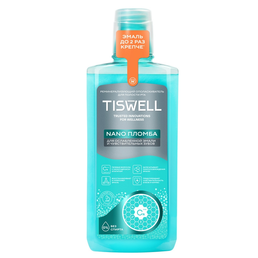 Ополаскиватель д/полости рта Tiswell д/всей семьи реминер. с наногидрокс. 500мл акция (скидка в цене)