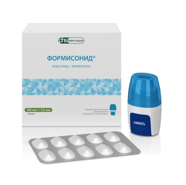 Формисонид пор д/ингал дозир 160 мкг +4,5 мкг (в компл. с устр. д/инг) х60 # #