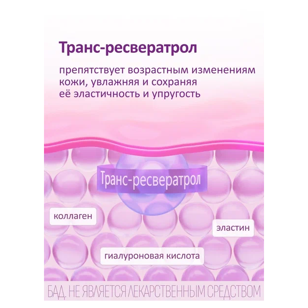 ФеминаТабс таблетки для рассасывания массой 170мг №45 