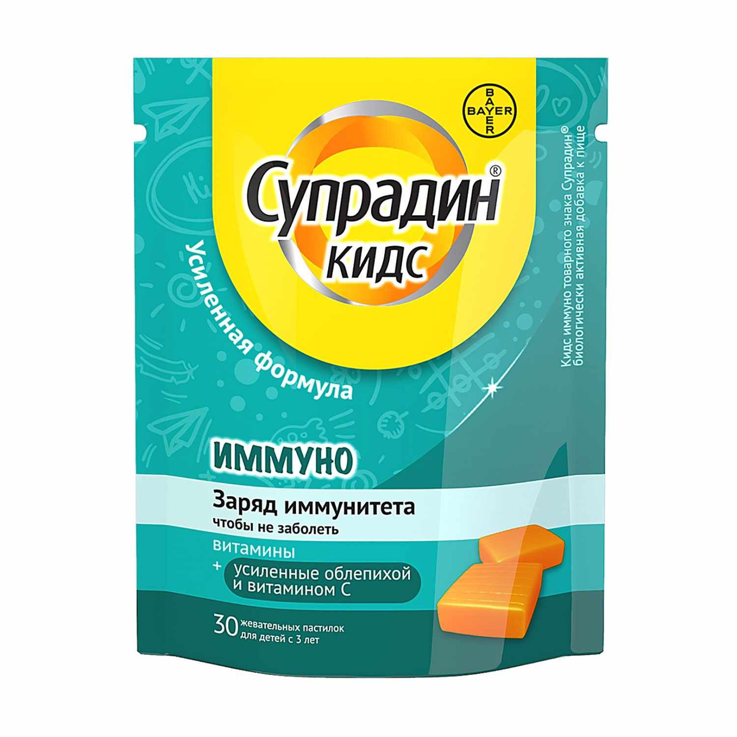 Супрадин Кидс Иммуно пастилки жев х30