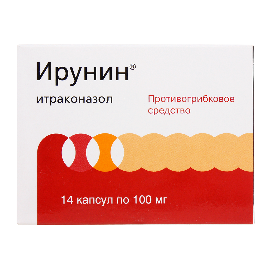 Ирунин капс 100 мг х14 ^^