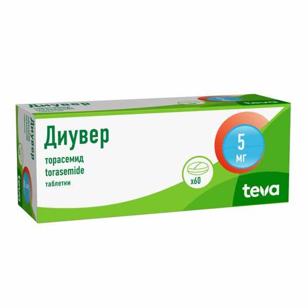 Диувер таблетки 5мг №60