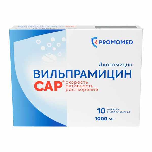 ВИЛЬПРАМИЦИН САР ТАБ. ДИСПЕРГ. 1000МГ №10