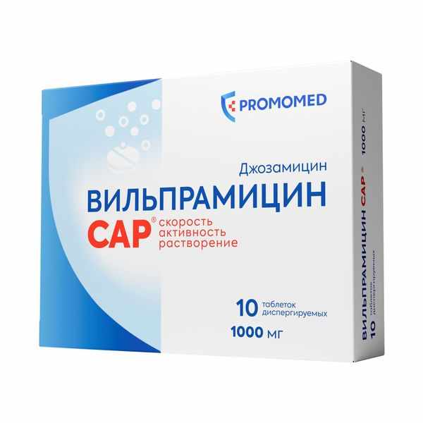 Вильпрамицин САР таблетки диспергируемые 1000мг №10