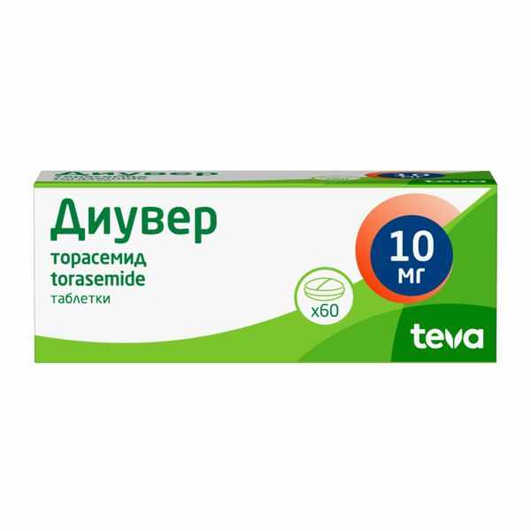 ДИУВЕР ТАБ. 10МГ №60