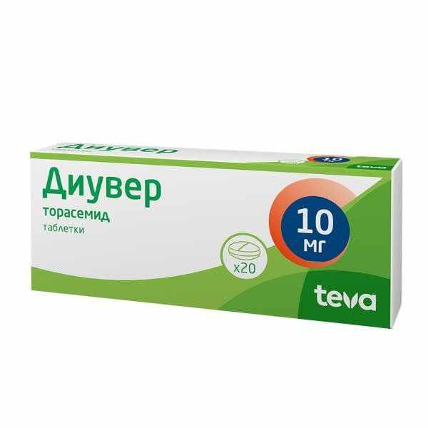 Диувер таблетки 10мг №20
