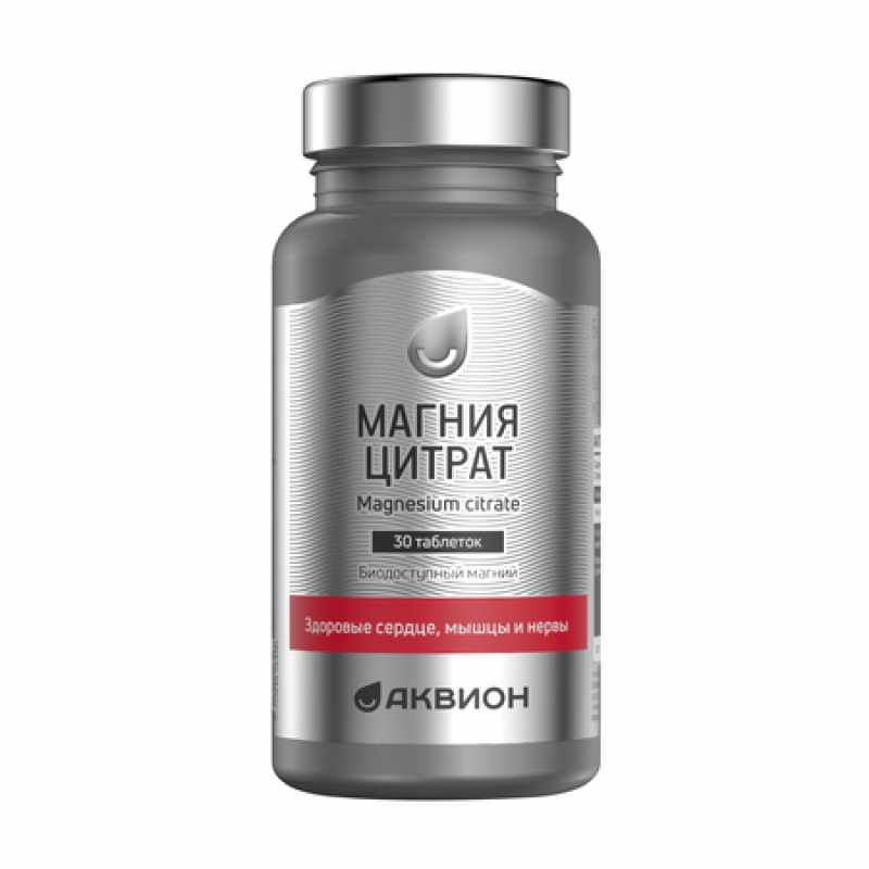 АКВИОН МАГНИЯ ЦИТРАТ N30 ТАБЛ МАССОЙ 1628МГ