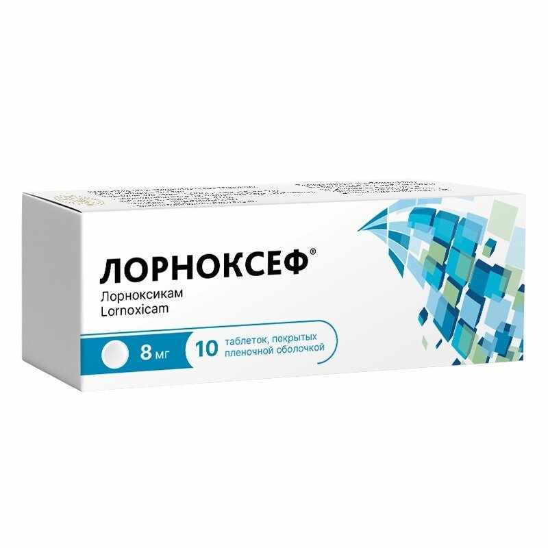 ЛОРНОКСЕФ 0,008 N10 ТАБЛ П/ПЛЕН/ОБОЛОЧ /АКЦИЯ за 1 шт./