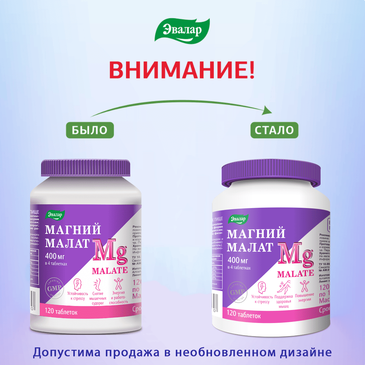 Магний малат таблетки покрытые оболочкой массой 1,35г №120