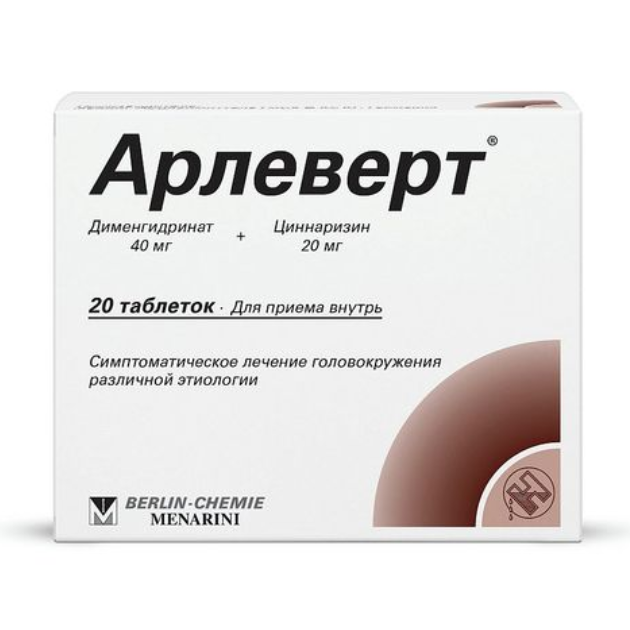 Арлеверт табл 40 мг +20 мг х20 ^