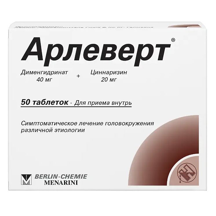 Арлеверт табл 40 мг +20 мг х50 ^