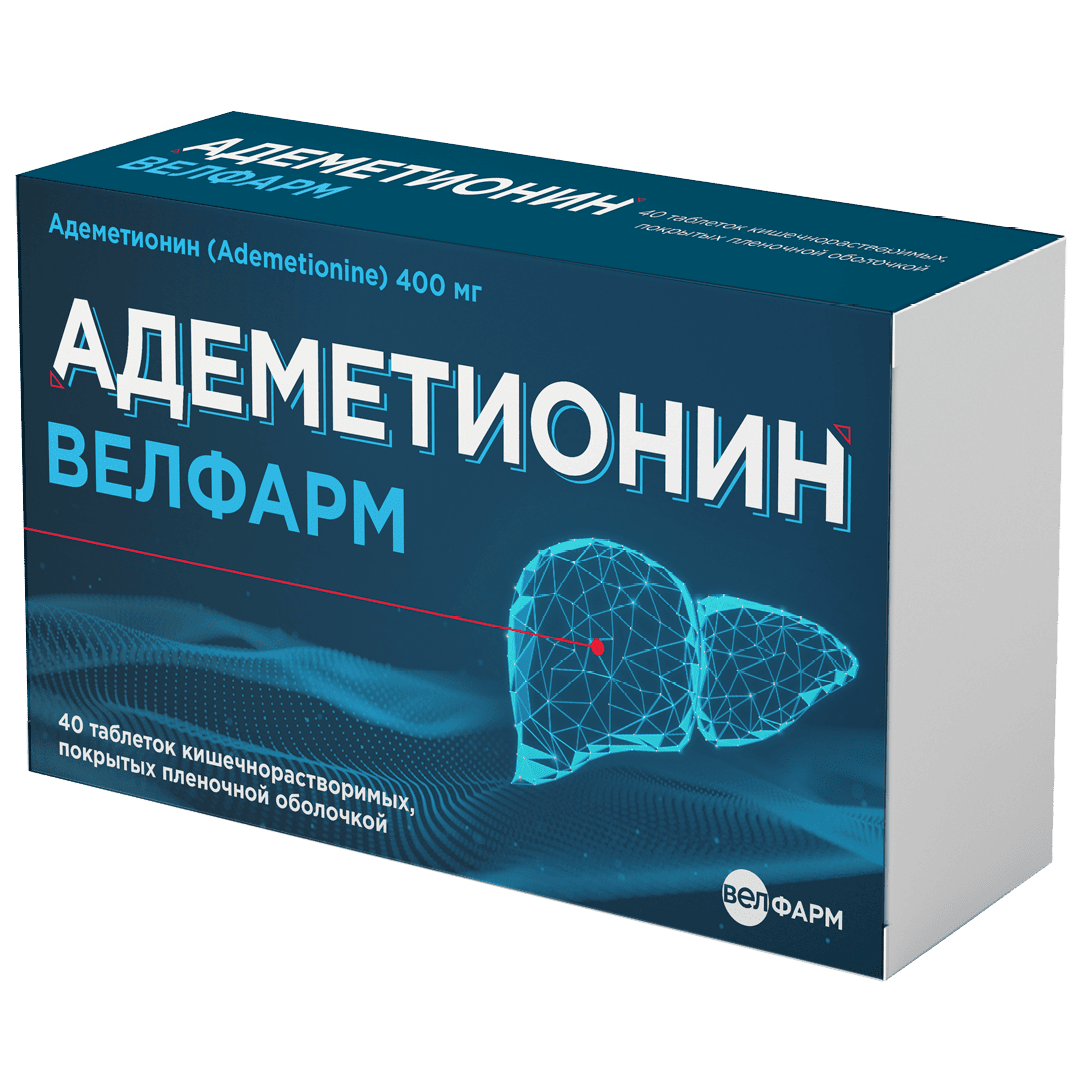 АДЕМЕТИОНИН ВЕЛФАРМ ТАБ. КШ/РАСТВ. П/О ПЛЕН. 400МГ №40