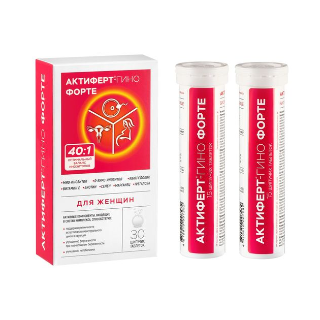 АКТИФЕРТ-ГИНО ФОРТЕ N30 ТАБЛ ШИП МАССОЙ 4,0Г