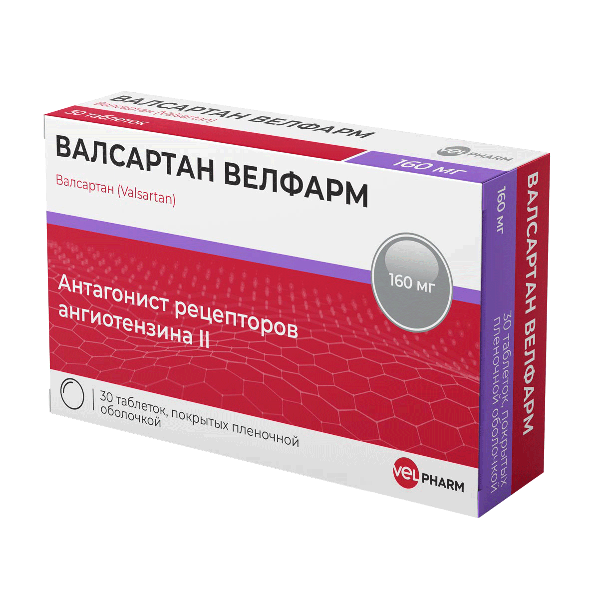 ВАЛСАРТАН ВЕЛФАРМ ТАБ. П/О ПЛЕН. 160МГ №30