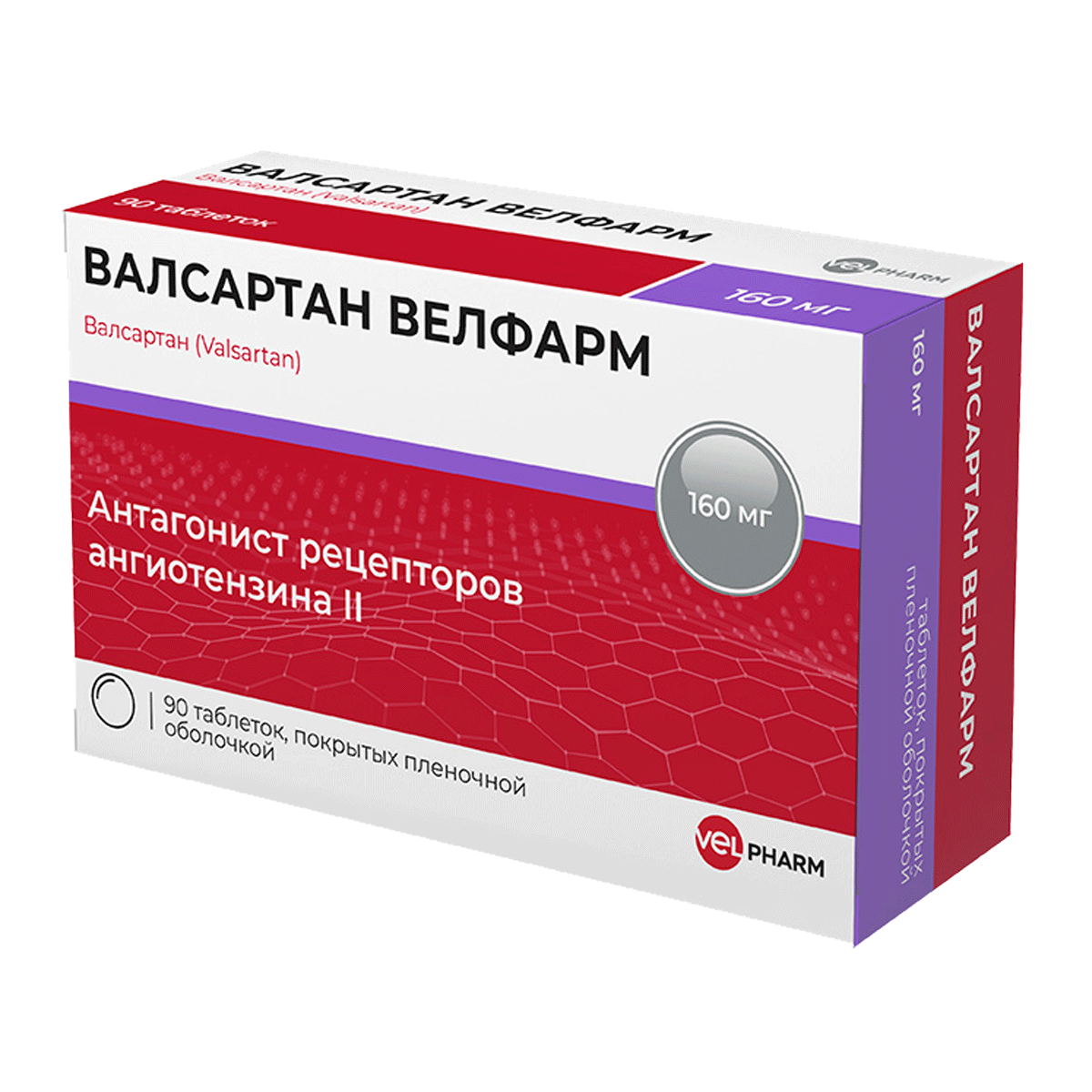 ВАЛСАРТАН ВЕЛФАРМ ТАБ. П/О ПЛЕН. 160МГ №90