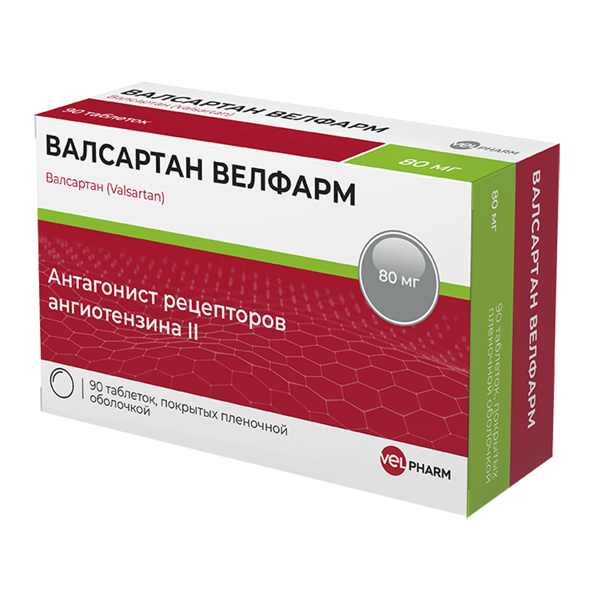 ВАЛСАРТАН ВЕЛФАРМ ТАБ. П/О ПЛЕН. 80МГ №90
