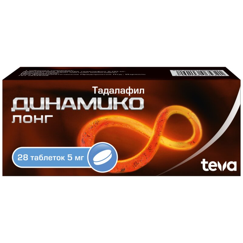 Динамико Лонг таб. ппо 5мг №28