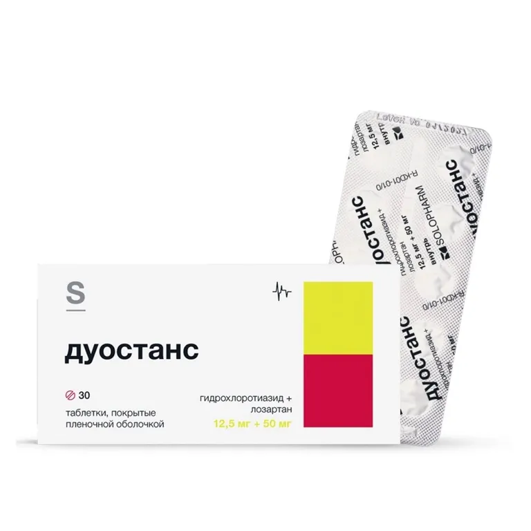 Дуостанс табл п/о плен 12,5 мг +50 мг х30
