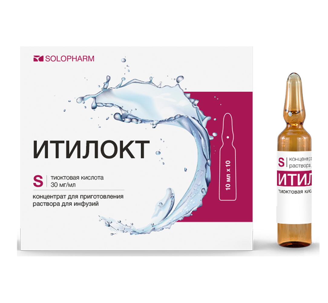 ИТИЛОКТ 0,03/МЛ 10МЛ N10 АМП КОНЦ Д/Р-РА Д/ИНФ