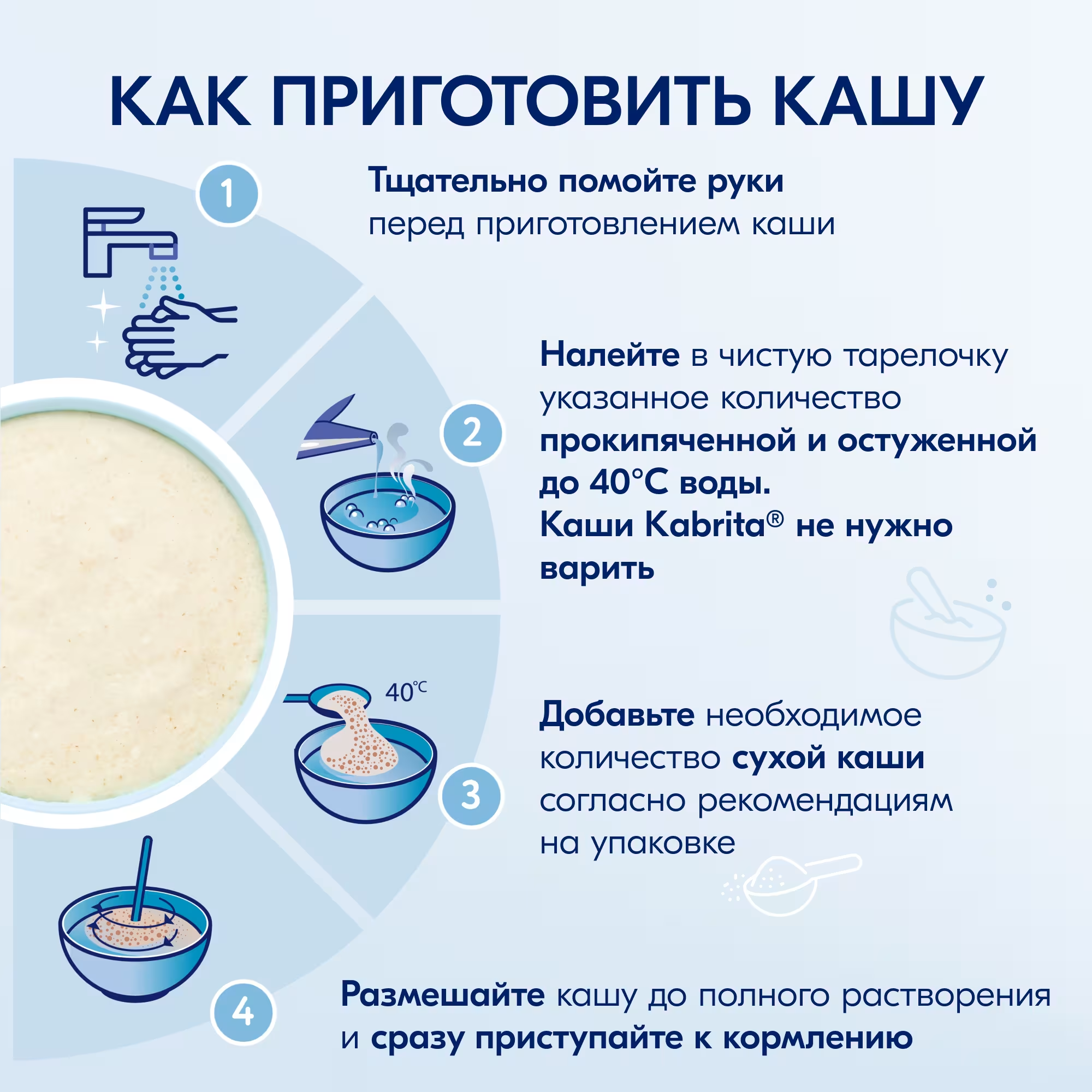 Kabrita рисовая каша на козьем молоке пачка 180г Акция