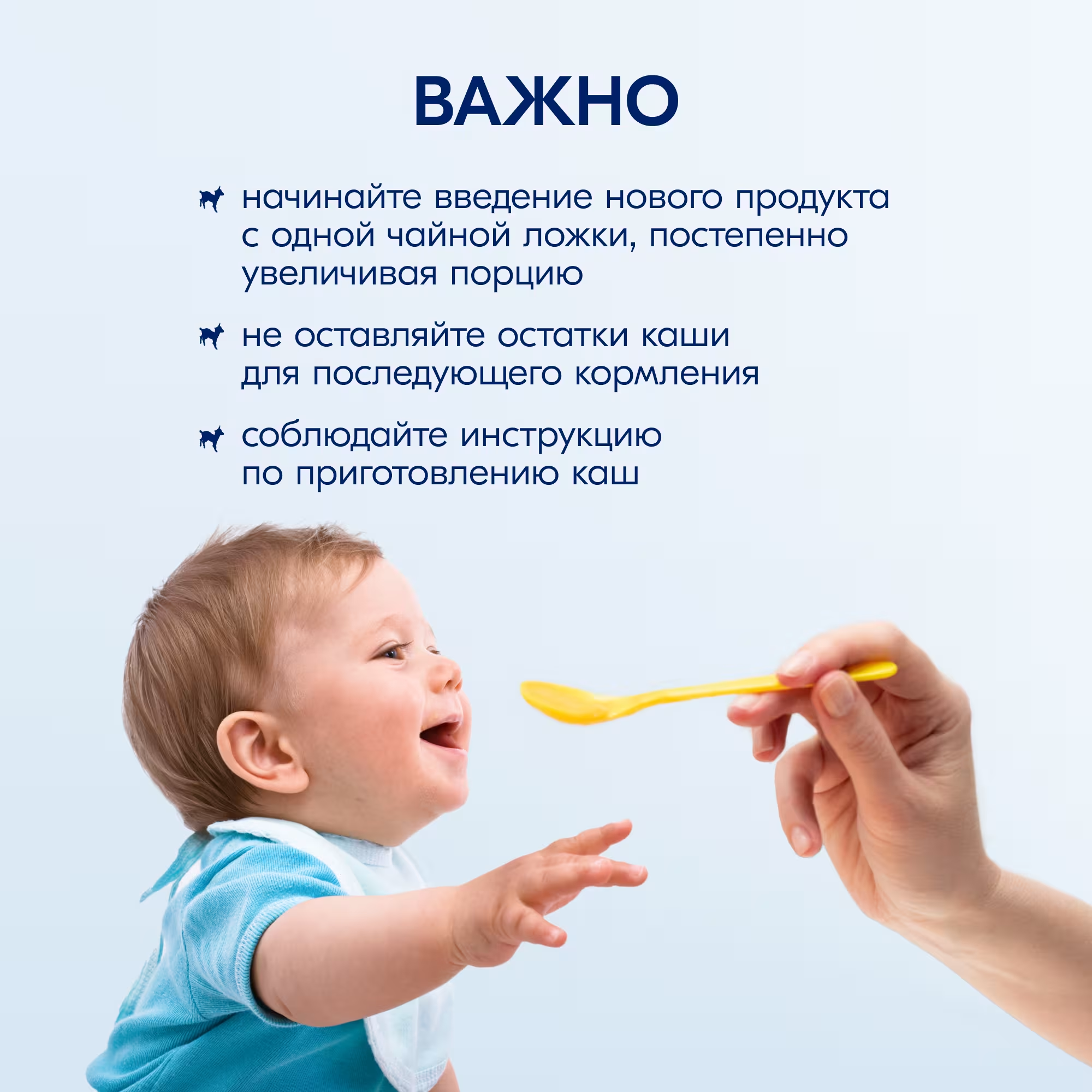 Kabrita рисовая каша на козьем молоке пачка 180г Акция