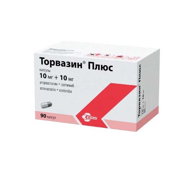 Торвазин Плюс капс 10 мг +10 мг х90