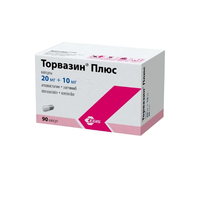Торвазин Плюс капс 20 мг +10 мг х90
