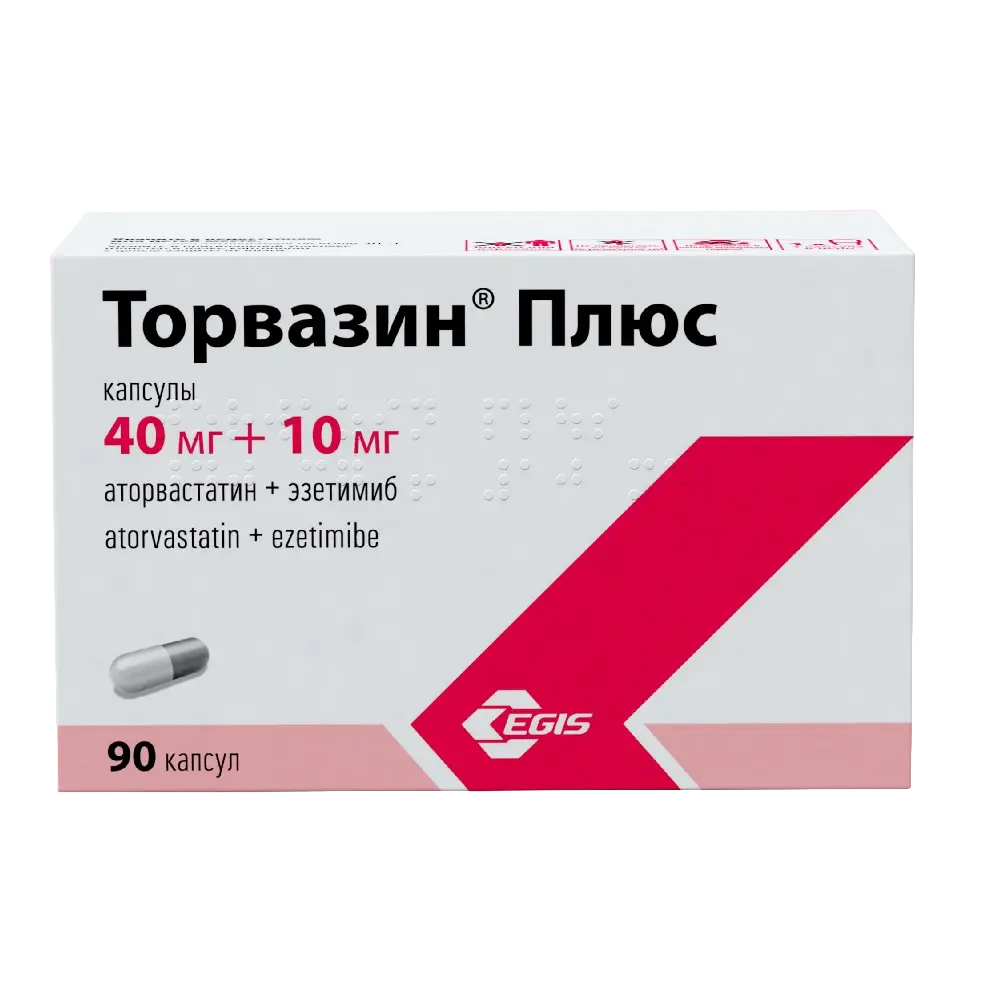 Торвазин Плюс капс 40 мг +10 мг х90