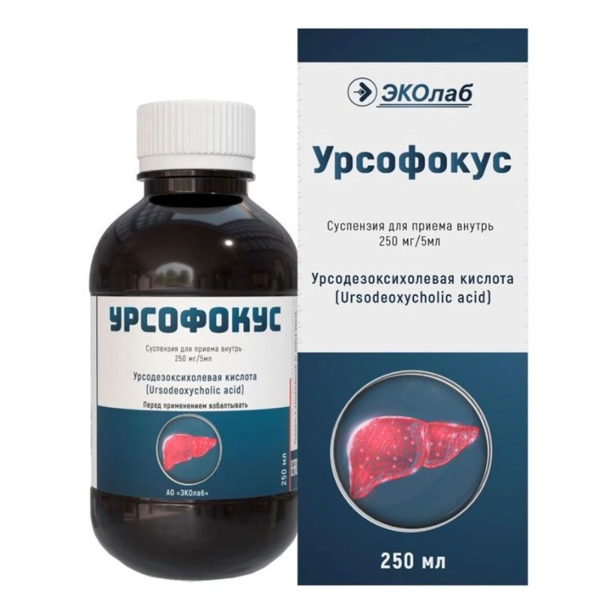 УРСОФОКУС СУСП. Д/ПРИЕМА ВНУТРЬ 250МГ/5МЛ ФЛ. 250МЛ №1 (+ЛОЖКА)