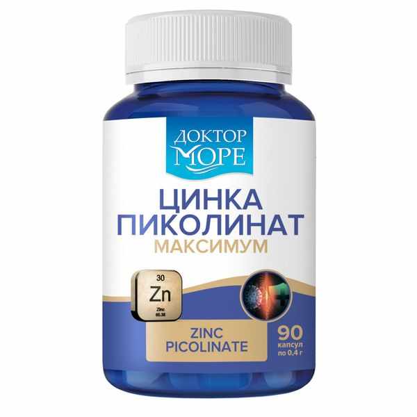 ДОКТОР МОРЕ ЦИНКА ПИКОЛИНАТ МАКСИМУМ N90 КАПС МАССОЙ 400МГ