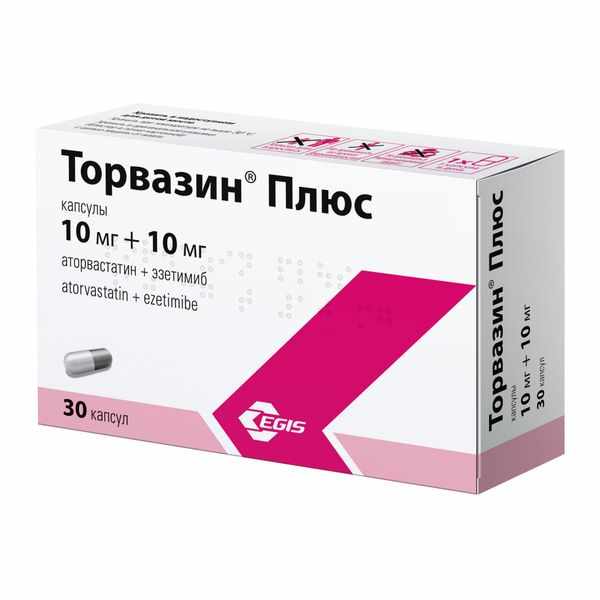 Торвазин плюс капсулы 10мг+10мг №30