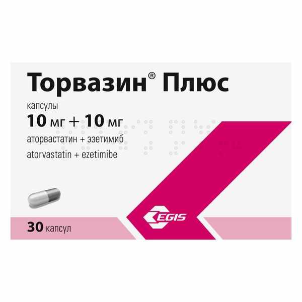 Торвазин плюс капсулы 10мг+10мг №30