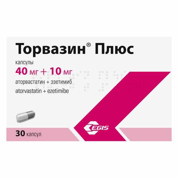 Торвазин плюс капсулы 40мг+10мг №30