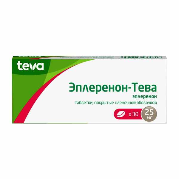 ЭПЛЕРЕНОН-ТЕВА 0,025 N30 ТАБЛ П/ПЛЕН/ОБОЛОЧ