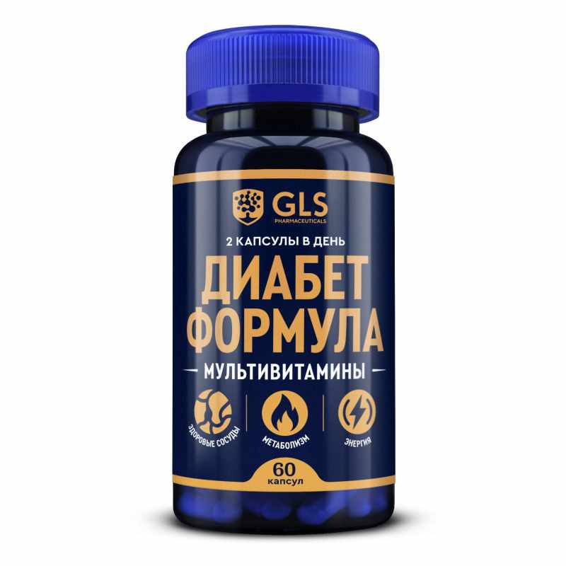 GLS ДИАБЕТ ФОРМУЛА N60 КАПС МАССОЙ 450МГ