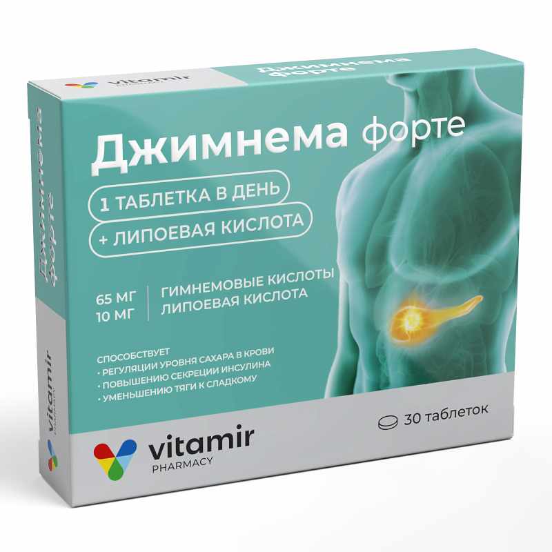 ДЖИМНЕМА ФОРТЕ N30 ТАБЛ П/О МАССОЙ 600МГ